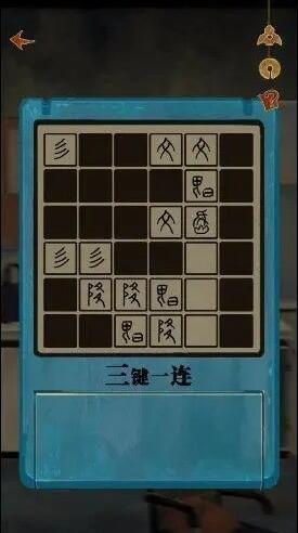 栖云异梦第一章攻略：轻松通关秘籍大公开