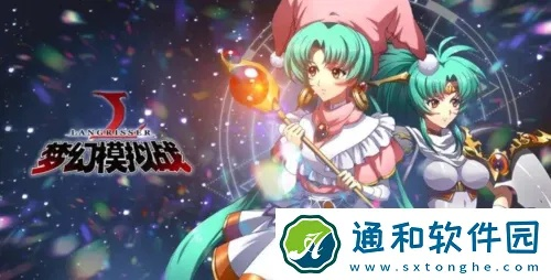 梦幻模拟战冥域古神副本攻略：高效通关技巧揭秘