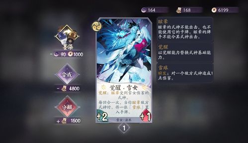 《忘川风华录择字成诗攻略：轻松解锁玩法技巧》