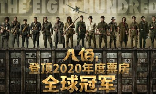 《四海兄弟故乡大公遇害：揭秘关键报纸藏身之地》