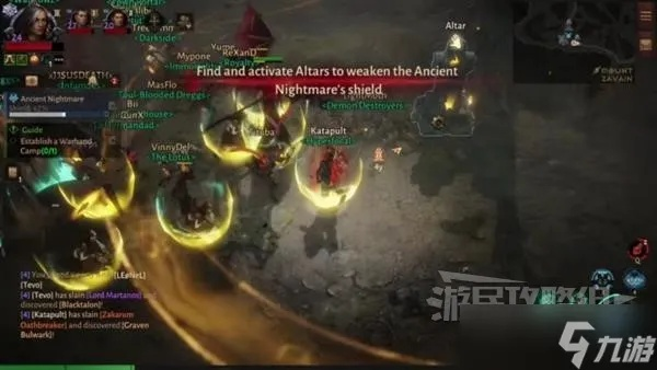 《暗黑破坏神不朽》梦魇触发攻略：揭秘远古梦魇激活技巧