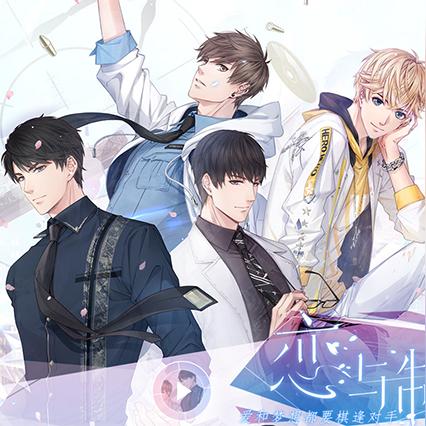 十大热门耐玩恋爱游戏盘点：玩家必玩恋爱游戏推荐