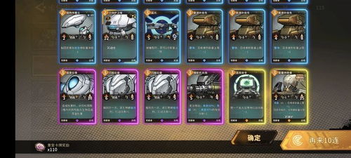 火种协定白貂技能深度揭秘：实战攻略大公开