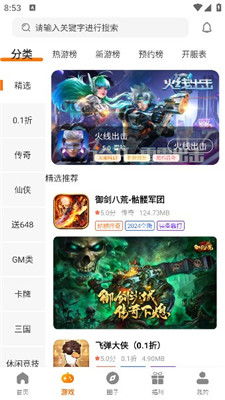 2024年软件培训游戏推荐：必玩精选攻略