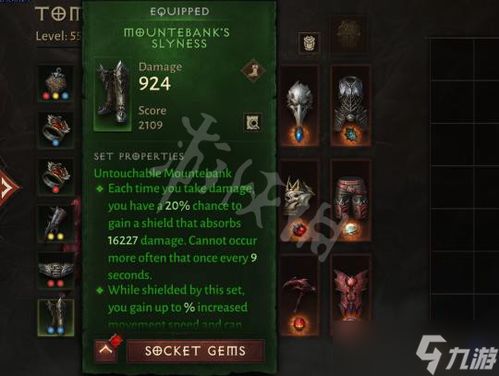 《暗黑不朽奥能之秘攻略：高效完成任务技巧》