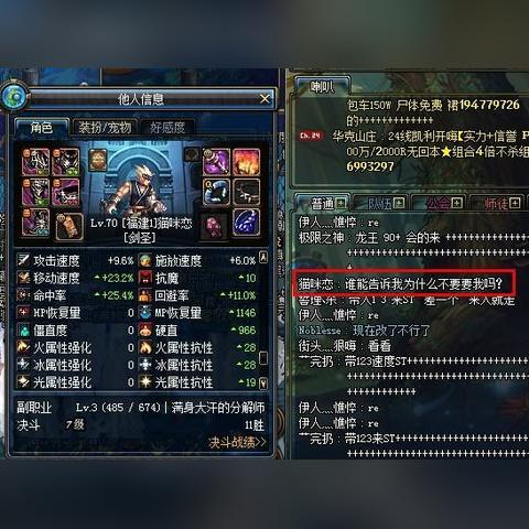 DNF起源抗魔无效，伤害翻倍！打造技巧大揭秘