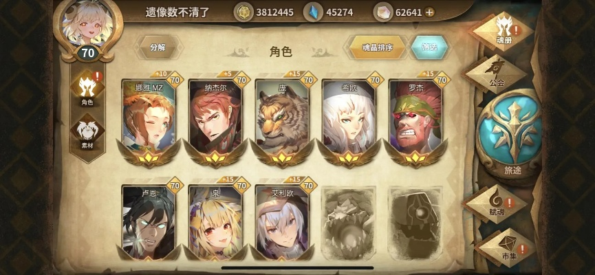 《万象物语攻略：轻松完成月摸鱼作业》