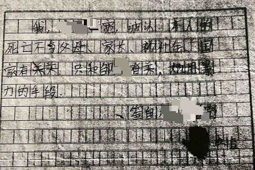 《暗黑不朽逝者遗书快速定位攻略》