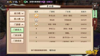 《热力榜单！狗游戏大全，十大热门狗类游戏盘点》