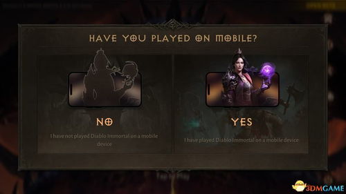 暗黑破坏神不朽转职全攻略：揭秘高效转职地点！