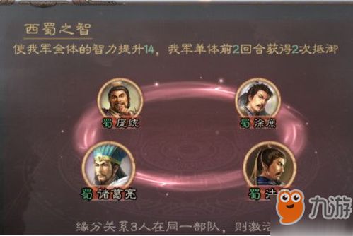 姜维羁绊阵容搭配攻略：高效逐鹿乱世阵容解析