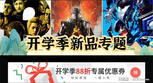 2024年地下游戏盘点：热门推荐，不容错过！