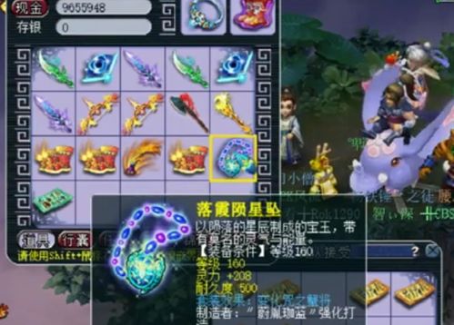 幻塔火三刀团本通关秘籍！轻松征服高难度挑战