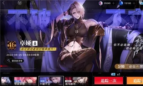 《无期迷途卡池推荐：抽哪个更划算？》