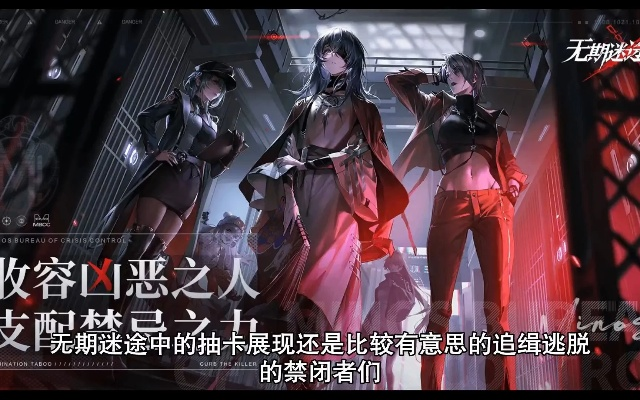 《无期迷途卡池推荐：抽哪个更划算？》