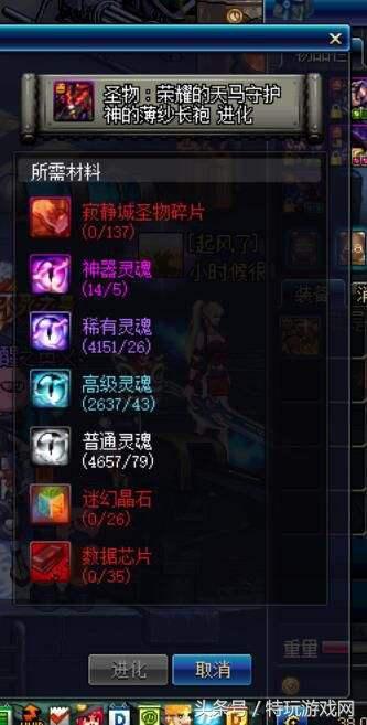 地下城与勇士：起源神级粉装武器盘点，必看攻略！