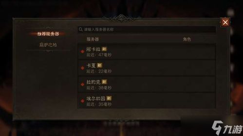 《暗黑不朽江湖骗商套装速成攻略，轻松获取！》