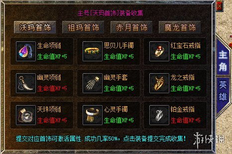 《天地棋局跨服战！第二赛季全新玩法揭秘》