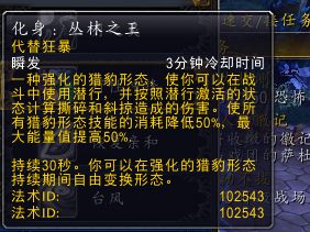 《异世轮回录天赋攻略：高效选择指南》