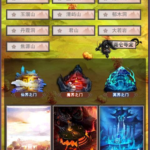 《修真门派技能点分配绝密攻略，提升战力必备！》