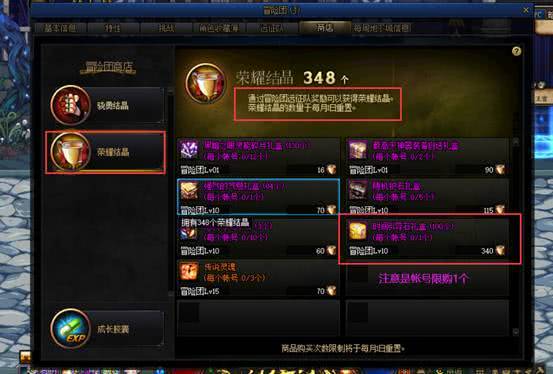 《时无烬第一章攻略：高效通关秘籍大揭秘》