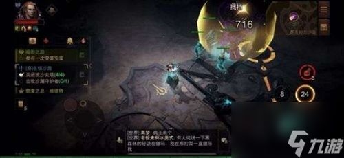 沙海寻宝攻略：暗黑破坏神不朽奇遇宝藏全解析