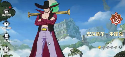 《MR.2攻略：航海王壮志雄心高分技巧揭秘》