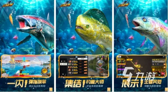 钓鱼游戏盘点：热门人气排行榜前十大游戏推荐