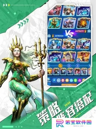 圣魂纷争平民阵容搭配攻略：超能世界最强组合揭秘