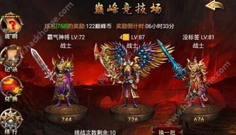 《云莱35级神级攻略：再战巅峰，一招制胜》