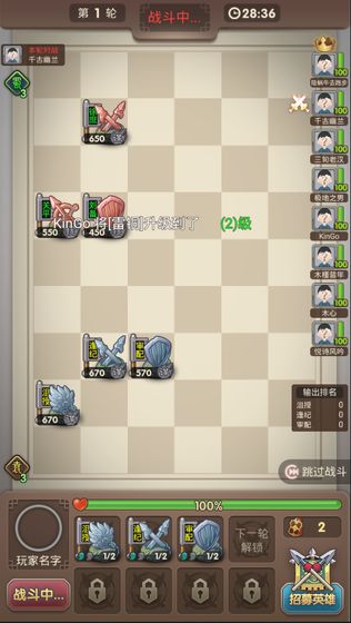 《盘点自走棋巅峰之作：十大热门自走棋游戏推荐》