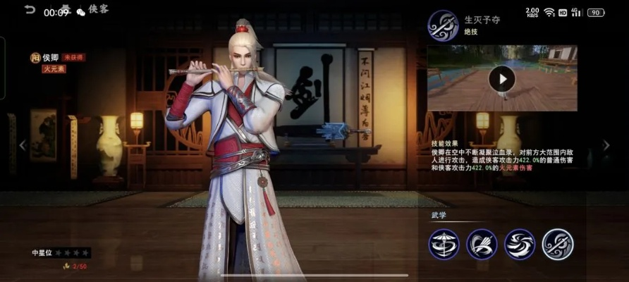 《不良人3无声之赏攻略：快速通关秘籍大揭秘》