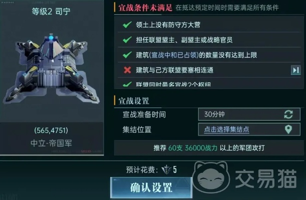 群星纪元攻城攻略：揭秘最强攻城战术