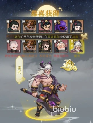 《封神：平民玩家阵容搭配秘籍，轻松上分攻略》