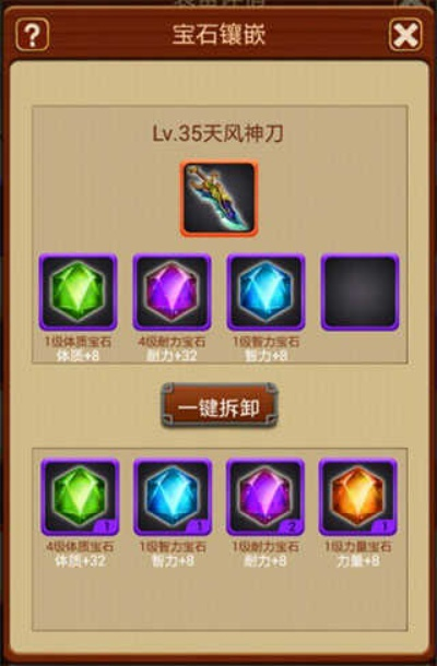 武者弹跳符石神器搭配攻略，提升战斗力的秘密！