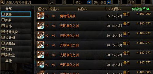 《热门游戏盘点：揭秘点击率爆表的十大人气神作》