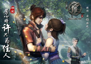 《不良人3富户之遗攻略：轻松通关秘籍》