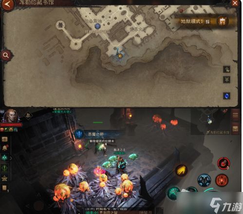 《暗黑破坏神不朽井中怪声奇遇攻略：轻松通关秘籍》