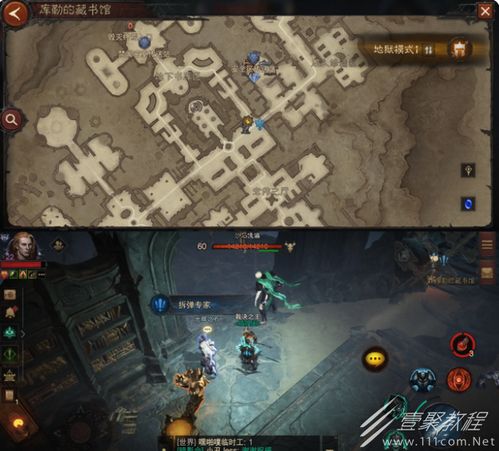 《暗黑破坏神不朽井中怪声奇遇攻略：轻松通关秘籍》