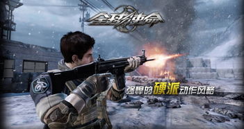 射击游戏控必看！盘点十大经典射击游戏推荐