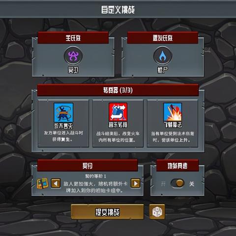 勇者卡牌新手攻略：快速上手必看技巧