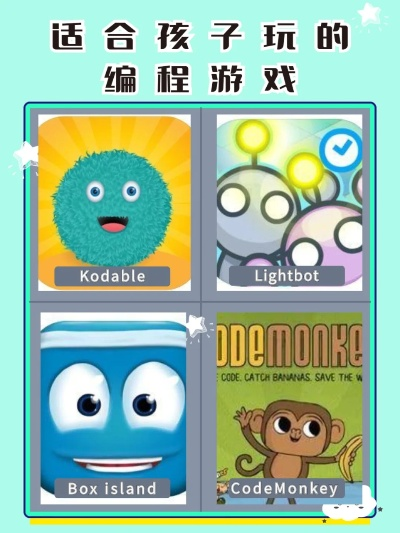 编程游戏精选：必玩编程游戏推荐盘点