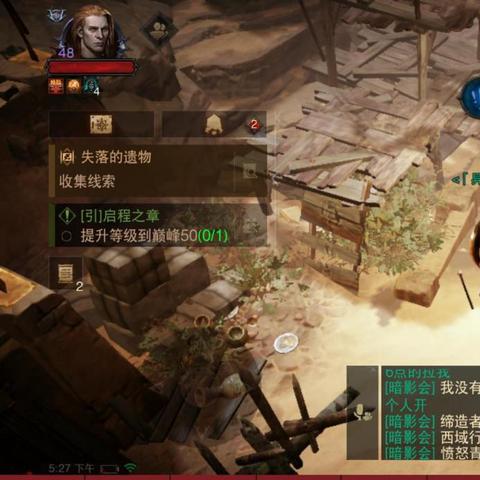 暗黑破坏神不朽奇遇触发攻略：源头揭秘，轻松完成！