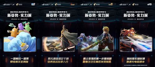 《电竞新宠盘点：热门游戏排行，哪款才是你的菜？》