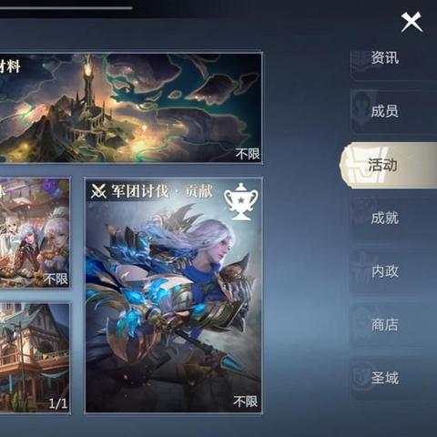 口袋新旅程幻兽养成秘籍：高效攻略全解析