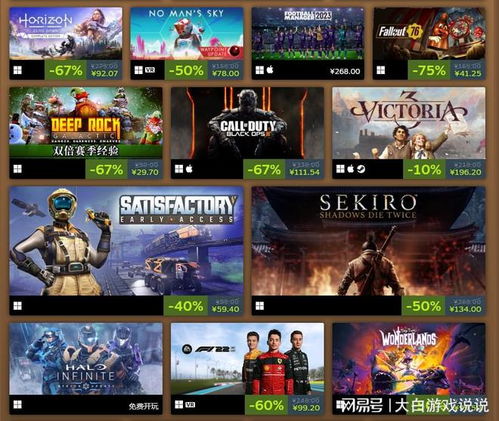 《热门多人联机游戏盘点：2023年度最佳推荐》