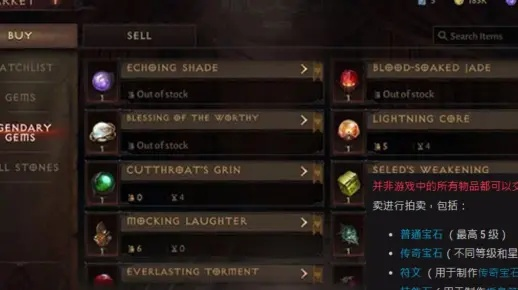 《暗黑破坏神不朽》特产贸易奇遇触发秘籍！快速解锁稀有奇遇