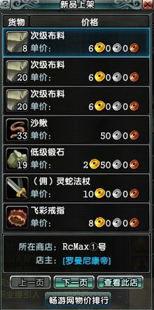 《种田达人新手速成！极限玩法攻略揭秘》