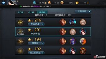 湮灭：边界线新服陆空配队攻略，高效阵容助你轻松上分