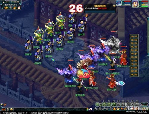 《万剑归墟修仙秘籍：轻松通关攻略大揭秘》